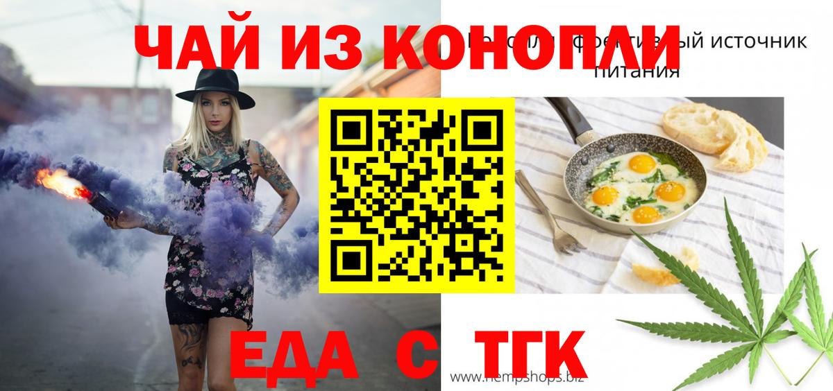Лыткарино  Canna-Cookies конопля  Вход с VPN 