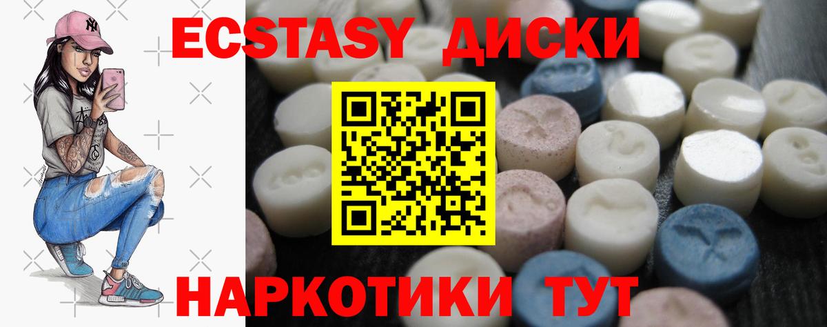 МАРИХУАНА  COCAIN  Лыткарино  Alpha PVP СК   Гашиш  Меф   Вход с VPN 