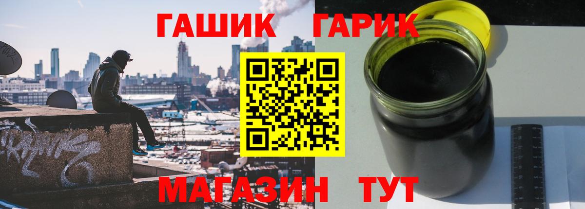 ГАШИШ Premium  Вход с VPN  Лыткарино 