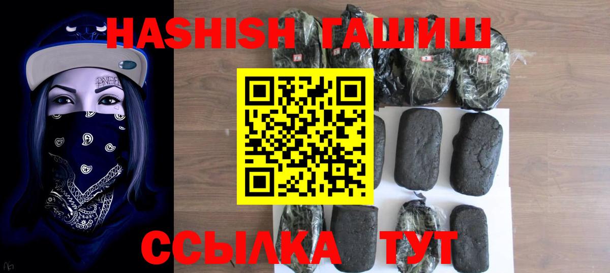 ГАШ гарик Лыткарино