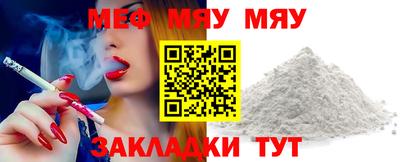 кокаин премиум Уссурийск