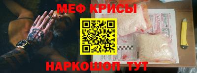 кокаин премиум Уссурийск