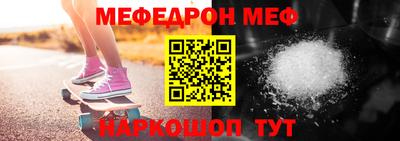 кокаин премиум Уссурийск