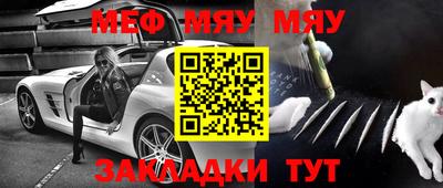 молекула духа Усть-Илимск