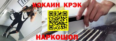 стафф Тулун