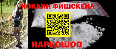 мефедрон Железногорск