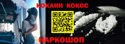 PSILOCYBIN Усть-Джегута