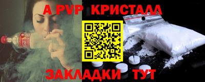 PSILOCYBIN Усть-Джегута