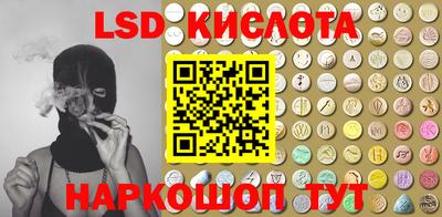 PSILOCYBIN Усть-Джегута