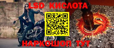 сатива Тула