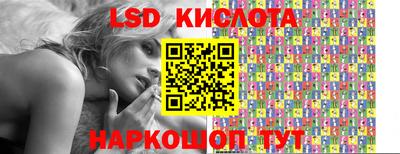кокаин премиум Уссурийск