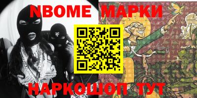 кокаин премиум Уссурийск