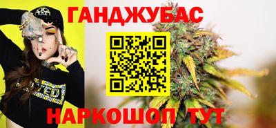 кокаин премиум Уссурийск