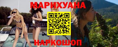 молекула духа Усть-Илимск
