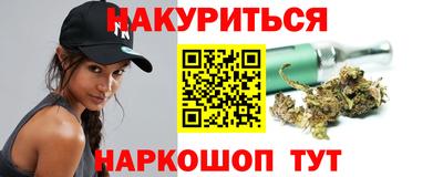 молекула духа Усть-Илимск