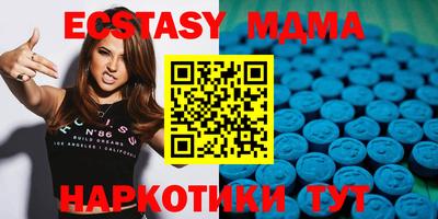 PSILOCYBIN Усть-Джегута