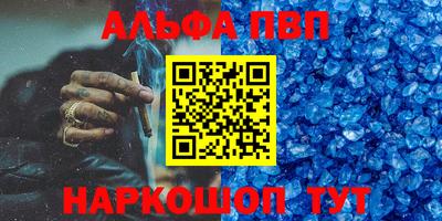стафф Тулун
