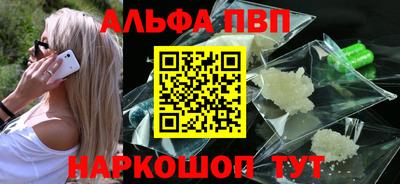 стафф Тулун