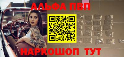 молекула духа Усть-Илимск