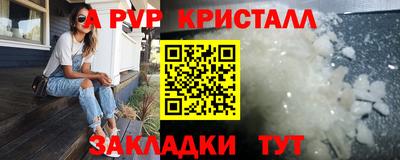 кокаин премиум Уссурийск