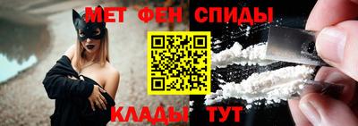 стафф Тулун