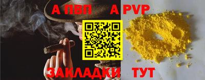 молекула духа Усть-Илимск