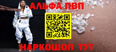 молекула духа Усть-Илимск