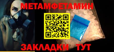 молекула духа Усть-Илимск