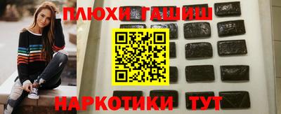 кокаин премиум Уссурийск