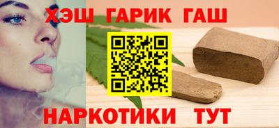 стафф Тулун