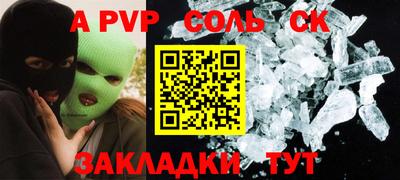 кокаин премиум Туймазы