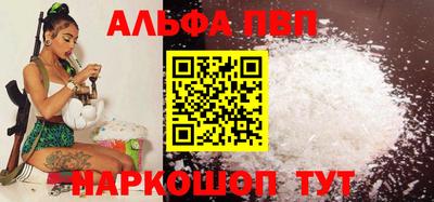 молекула духа Усть-Илимск