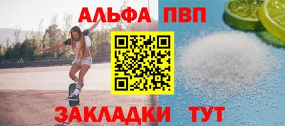 молекула духа Усть-Илимск