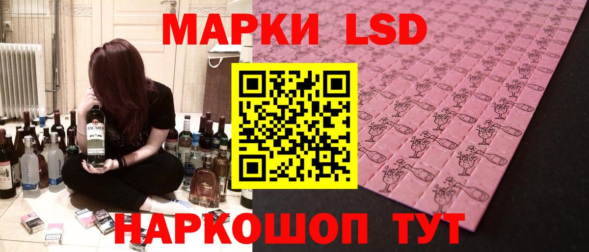 Лсд 25 экстази кислота  Лсд 25 экстази ecstasy  Лыткарино  Вход с VPN 