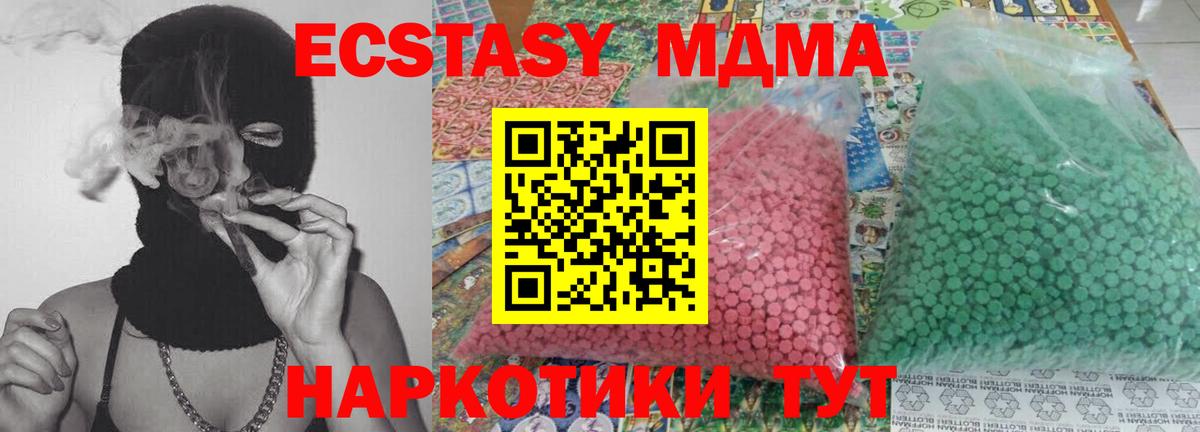 MDMA молли  MDMA молли  Лыткарино  MDMA  Вход с VPN 