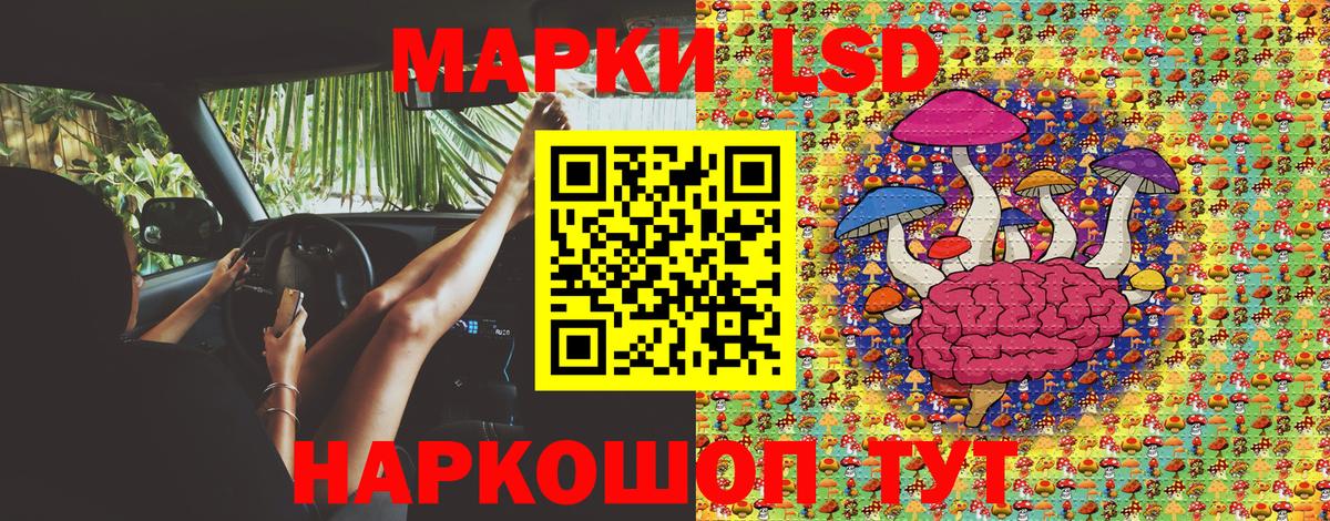 Марки NBOMe 1500мкг  Марки NBOMe 1500мкг  Лыткарино  Марки 25I-NBOMe  Вход с VPN 
