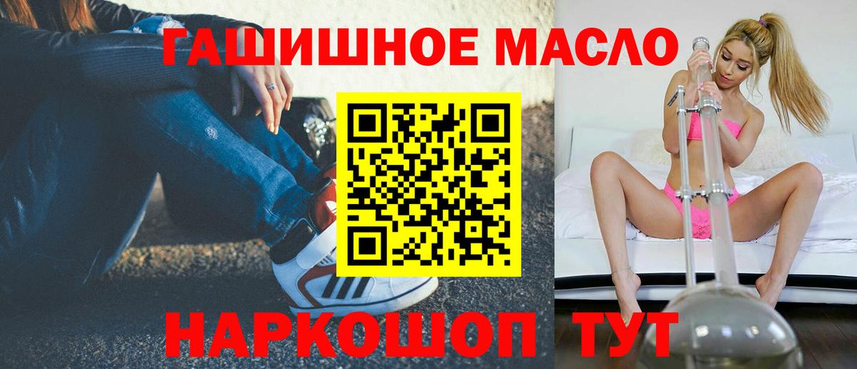 Дистиллят ТГК концентрат Лыткарино