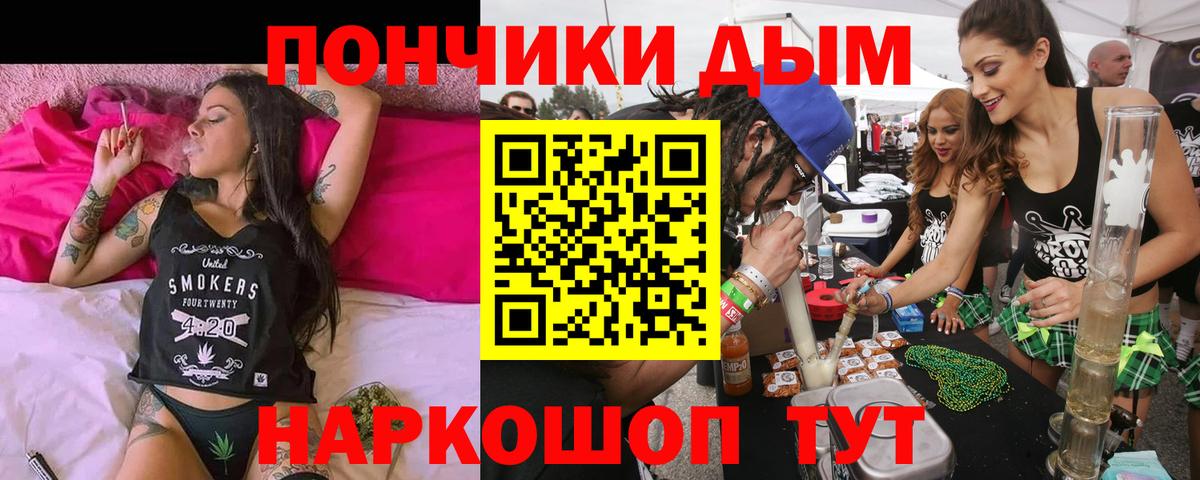 Марихуана THC 21% Лыткарино