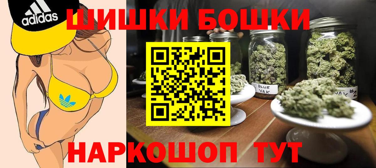 Канабис OG Kush  МАРИХУАНА гибрид  Марихуана конопля  Вход с VPN  Лыткарино 